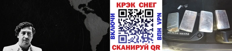 Что такое Семёнов МДМА  КОКАИН  ГАШ  Меф  Конопля  Галлюциногенные грибы 