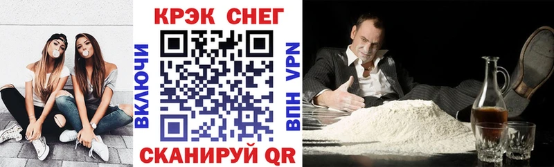 Cocaine Перу  наркошоп  Семёнов 