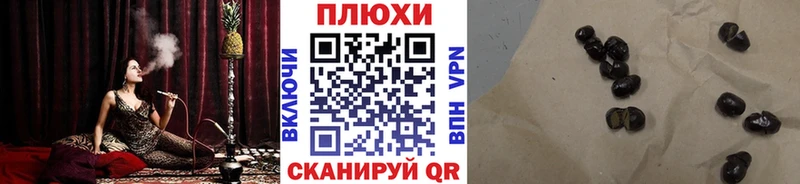 наркотики  darknet телеграм  МЕГА сайт  ГАШ VHQ  Семёнов 