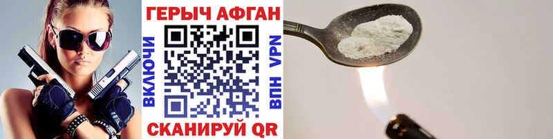 как найти наркотики  Семёнов  OMG зеркало  ГЕРОИН Афган 