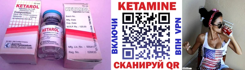 КЕТАМИН VHQ  kraken вход  Семёнов 