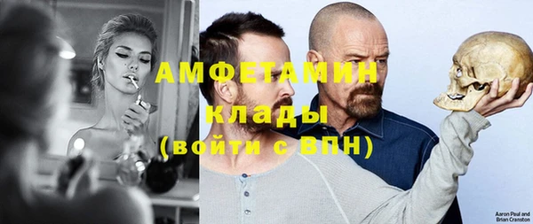 MDMA Premium VHQ Бугульма