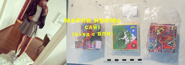 MDMA Premium VHQ Бугульма