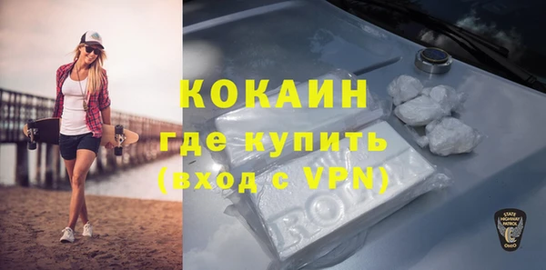 MDMA Premium VHQ Бугульма