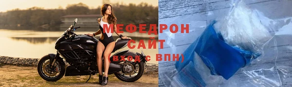 MDMA Premium VHQ Бугульма