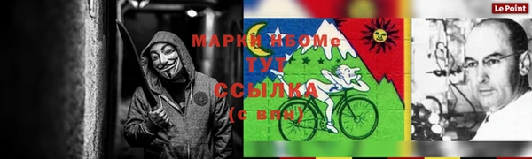 2c-b Тавда