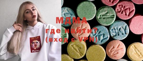 MDMA Premium VHQ Бугульма