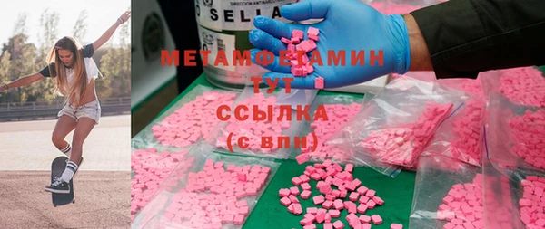MDMA Premium VHQ Бугульма