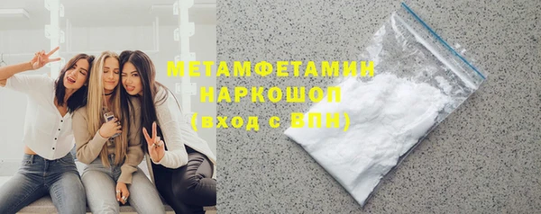 MDMA Premium VHQ Бугульма