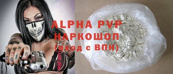 MDMA Premium VHQ Бугульма