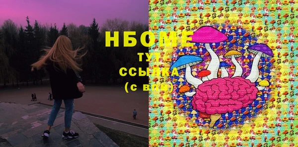 соль курить ск Сясьстрой