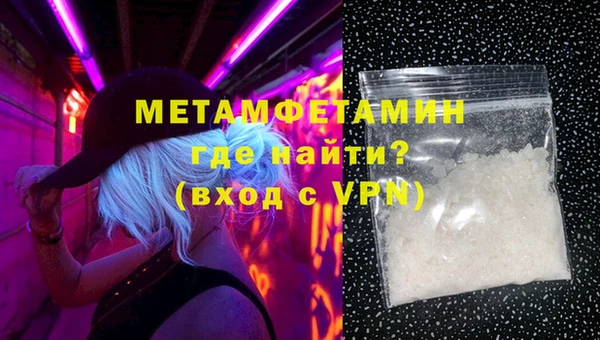 дмт Бородино