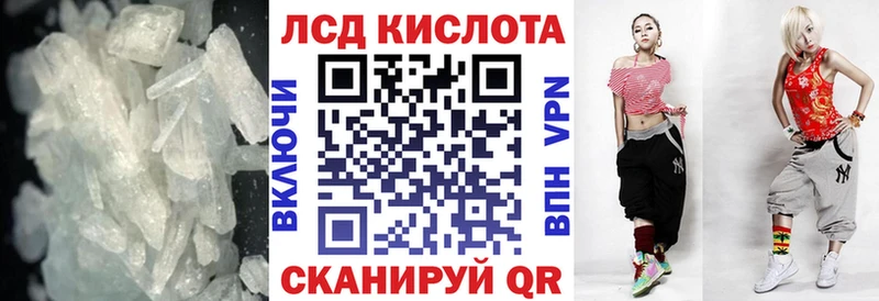 Лсд 25 экстази кислота  где купить наркоту  Семёнов 