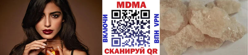 MDMA Molly  Семёнов 