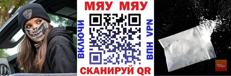 omg онион  Семёнов  Мефедрон кристаллы 