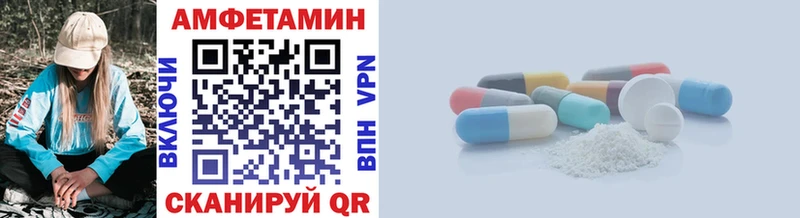 МЕТАМФЕТАМИН витя  hydra зеркало  Семёнов  как найти закладки 